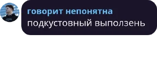 Sticker from VkNet.Flood pack #1 by @NotQuotLyBot