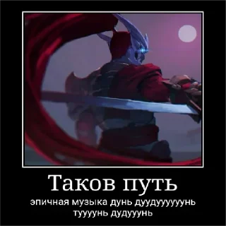 🌟 emoji Чет от тенька pack #1 by @NotQuotLyBot Telegram sticker 20 of 67