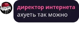 🌟 emoji шизофреники онлайн pack #1 by @NotQuotLyBot Telegram sticker 5 of 118