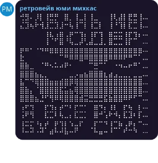 🌟 emoji Чет от тенька pack #1 by @NotQuotLyBot Telegram sticker 11 of 67