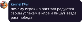 🌟 emoji шизофреники онлайн pack #1 by @NotQuotLyBot Telegram sticker 11 of 118