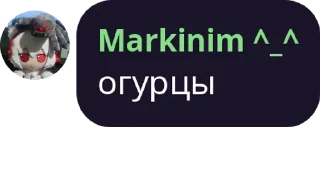 🌟 emoji шизофреники онлайн pack #1 by @NotQuotLyBot Telegram sticker 12 of 118