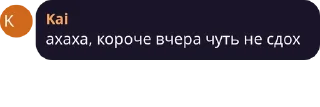🌟 emoji Чет от тенька pack #1 by @NotQuotLyBot Telegram sticker 7 of 67