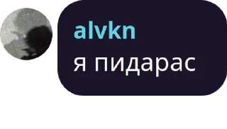 🌟 emoji VkNet.Flood pack #1 by @NotQuotLyBot Telegram sticker 9 of 91