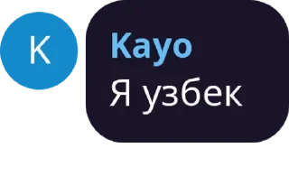 🌟 emoji Чет от тенька pack #1 by @NotQuotLyBot Telegram sticker 2 of 67