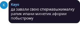 🌟 emoji Чет от тенька pack #1 by @NotQuotLyBot Telegram sticker 4 of 67
