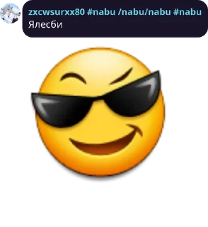 🌟 emoji WoA Poco F5/Redmi Note 12 Turb pack #1 by @NotQuotLyBot Telegram sticker 16 of 69