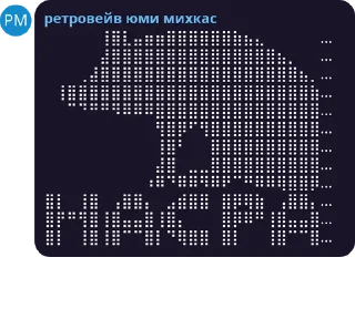 🌟 emoji Чет от тенька pack #1 by @NotQuotLyBot Telegram sticker 10 of 67