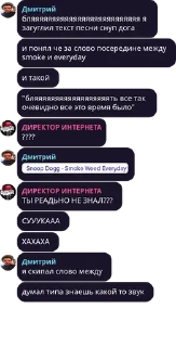 🌟 emoji шизофреники онлайн pack #1 by @NotQuotLyBot Telegram sticker 21 of 118