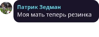 🌟 emoji Чет от тенька pack #1 by @NotQuotLyBot Telegram sticker 6 of 67