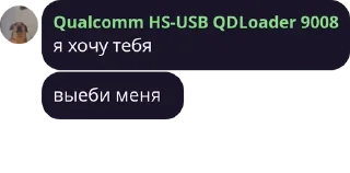 🌟 emoji WoA Poco F5/Redmi Note 12 Turb pack #1 by @NotQuotLyBot Telegram sticker 7 of 69