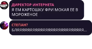🌟 emoji шизофреники онлайн pack #1 by @NotQuotLyBot Telegram sticker 20 of 118