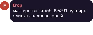 🌟 emoji шизофреники онлайн pack #1 by @NotQuotLyBot Telegram sticker 14 of 118