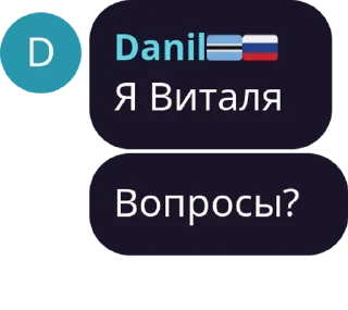 🌟 emoji Danya news chat pack #1 by @NotQuotLyBot Telegram sticker 18 of 103