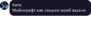 🌟 emoji Чет от тенька pack #1 by @NotQuotLyBot Telegram sticker 3 of 67