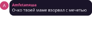 🌟 emoji Чет от тенька pack #1 by @NotQuotLyBot Telegram sticker 22 of 67