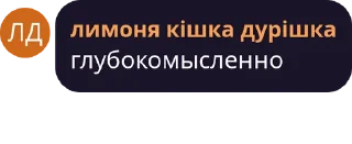 🌟 emoji Чет от тенька pack #1 by @NotQuotLyBot Telegram sticker 24 of 67