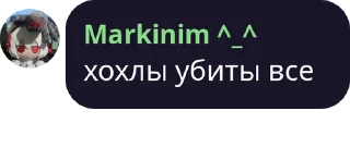 🌟 emoji шизофреники онлайн pack #1 by @NotQuotLyBot Telegram sticker 7 of 118