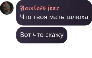 🌟 emoji Чет от тенька pack #1 by @NotQuotLyBot Telegram sticker 8 of 67