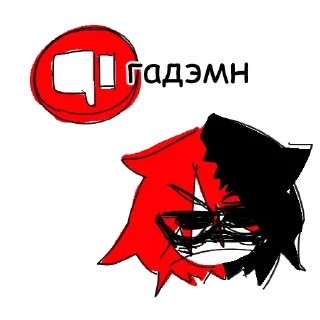 Sticker from cvrsxd?