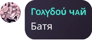 ❤️ emoji Чайная наркота 🧂  by -BF' Telegram sticker 5 of 37