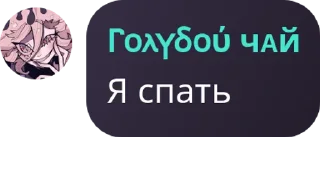 ❤️ emoji Чайная наркота 🧂  by -BF' Telegram sticker 20 of 37