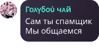 ❤️ emoji Чайная наркота 🧂  by -BF' Telegram sticker 24 of 37