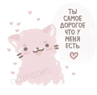 Sticker from love by roz