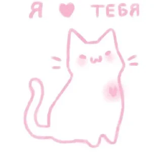 Sticker from love by roz