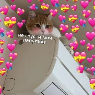 Sticker from love