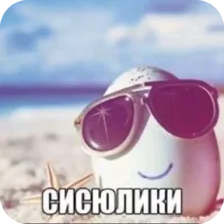 Sticker from холи