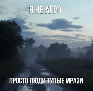 Sticker from Чот не эшкере(
