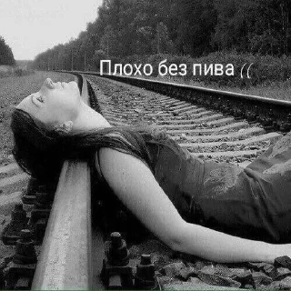 Sticker from тяжело