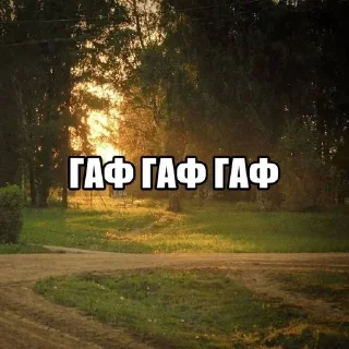 Sticker from Щп вхитееее