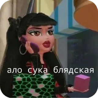 Sticker from холи