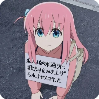 🥺 emoji Bocchi the rock! Hitori goto Telegram sticker 5 of 91