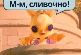 🌟 emoji 🌱pvz BFN как вид искусства 🐣 Telegram sticker 10 of 41