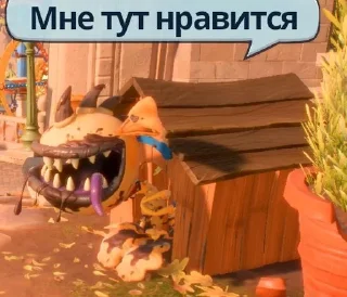 🌟 emoji 🌱pvz BFN как вид искусства 🐣 Telegram sticker 13 of 41