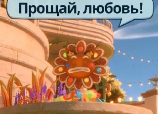 🌟 emoji 🌱pvz BFN как вид искусства 🐣 Telegram sticker 24 of 41