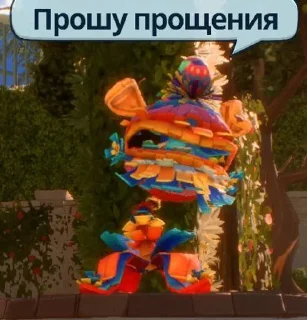 🌟 emoji 🌱pvz BFN как вид искусства 🐣 Telegram sticker 11 of 41