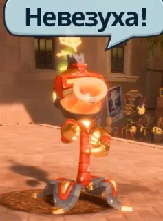 🌟 emoji 🌱pvz BFN как вид искусства 🐣 Telegram sticker 7 of 41