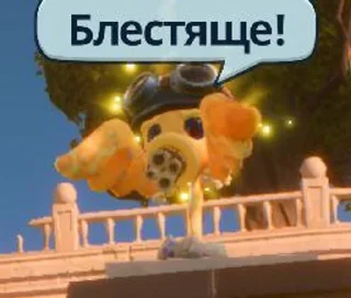 🌟 emoji 🌱pvz BFN как вид искусства 🐣 Telegram sticker 5 of 41