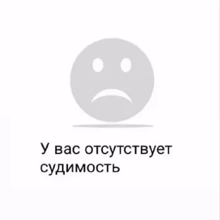 Sticker from три татушки три та та @angleshavepinkhair