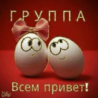Sticker from три татушки три та та @angleshavepinkhair
