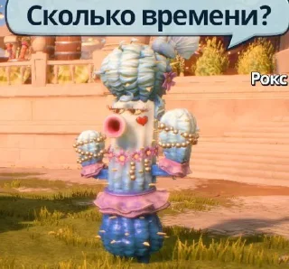 🌟 emoji 🌱pvz BFN как вид искусства 🐣 Telegram sticker 22 of 41