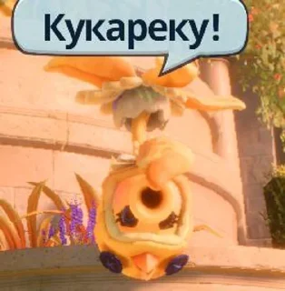 🌟 emoji 🌱pvz BFN как вид искусства 🐣 Telegram sticker 9 of 41