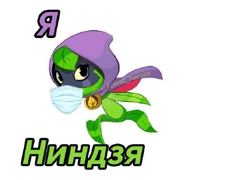 Sticker from PvZ Heroes @pvz_2_and_heroes