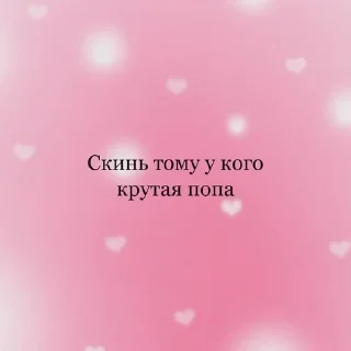 Sticker from Мемный пак.