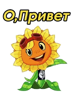 Sticker from PvZ Heroes @pvz_2_and_heroes