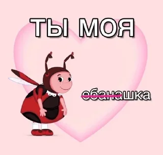 Sticker from Мемный пак.
